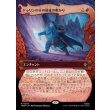 画像1: ドゥリンの日の最後の明かり/Last Light of Durin's Day (1)