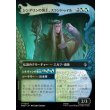 画像1: シンダリンの領主、スランドゥイル/Thranduil, Sindarin Liege (1)