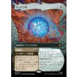 画像1: アーケン石/The Arkenstone (1)