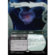 画像1: いとしいしと/My Precious (1)