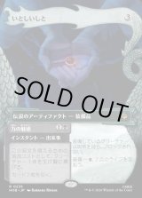 画像: いとしいしと/My Precious