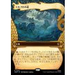 画像1: エルフの小道/Elven Passage (1)