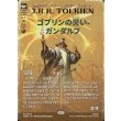画像1: ゴブリンの災い、ガンダルフ/Gandalf, Goblins' Bane (1)