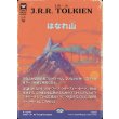 画像1: はなれ山/The Lonely Mountain (1)