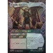 画像1: 大きな醜い顔のゴブリン/Great Ugly-Looking Goblin(サージFOIL版) (1)