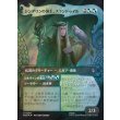 画像1: シンダリンの領主、スランドゥイル/Thranduil, Sindarin Liege(サージFOIL版) (1)