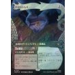 画像1: いとしいしと/My Precious(サージFOIL版) (1)