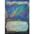 画像1: ゴブリン退治、オルクリスト/Orcrist, Goblin-cleaver(サージFOIL版) (1)