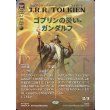 画像1: ゴブリンの災い、ガンダルフ/Gandalf, Goblins' Bane(サージFOIL版) (1)