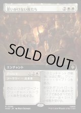 画像: 思いがけない客たち/An Unexpected Party