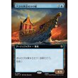 画像1: 大きな黄金ぬりの船/Great Gilded Boat (1)
