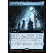 画像1: 月光文字を見出す/Uncover the Moon-Letters (1)