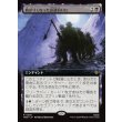 画像1: 曲がりくねった山道沿いに/Along the Crooked Way (1)