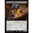 画像1: リョヴァニオンの暴れ者/Rhovanion Rampager (1)