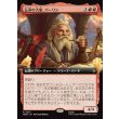 画像1: 伝承の大家、バーリン/Balin, Loremaster (1)