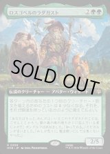 画像: ロスゴベルのラダガスト/Radagast of Rhosgobel