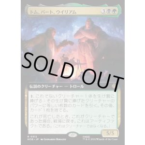 画像: トム、バート、ウイリアム/Tom, Bert, and William