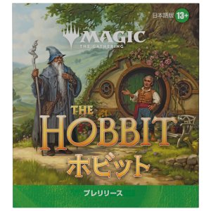 画像: 【イベント予約】マジック：ザ・ギャザリング | ホビット™ プレリリース 8/9(日)