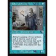画像3: 秘密を掘り下げる者/Delver of Secrets (3)