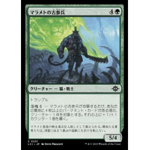 画像: マラメトの古参兵/Malamet Veteran