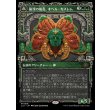画像1: 最深の成長、オヘル・カスレム/Ojer Kaslem, Deepest Growth (1)