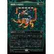 画像1: 髑髏胞子の結節点/The Skullspore Nexus (1)