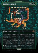 画像: 髑髏胞子の結節点/The Skullspore Nexus