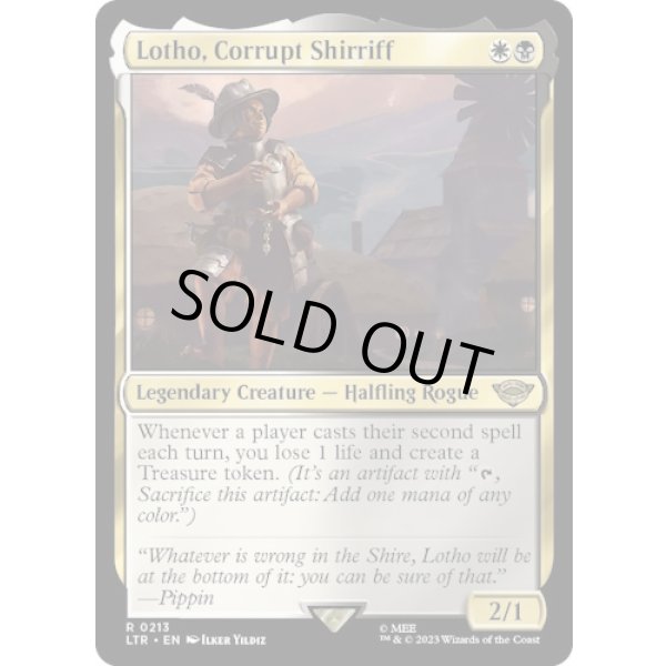 画像2: 堕落した庄察頭、ロソ/Lotho, Corrupt Shirriff (2)