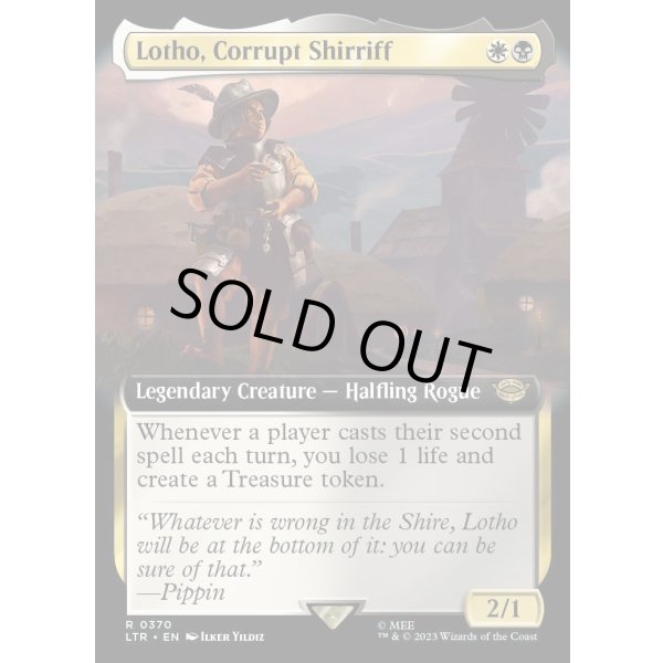 画像2: 堕落した庄察頭、ロソ/Lotho, Corrupt Shirriff (2)