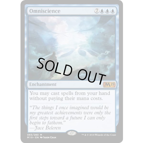 画像2: 全知/Omniscience (2)