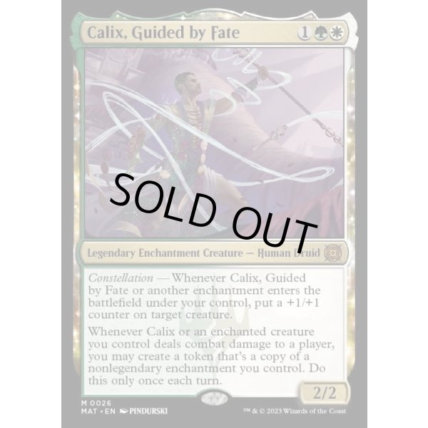 画像2: 運命に導かれし者、ケイリクス/Calix, Guided by Fate (2)
