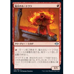 画像: 《猛火のルートワラ/Blazing Rootwalla(115)》【JPN】[MH2赤U]