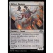 画像2: エルドラージの荒廃者/Eldrazi Ravager (2)