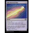 画像2: 無霊破/Null Elemental Blast (2)
