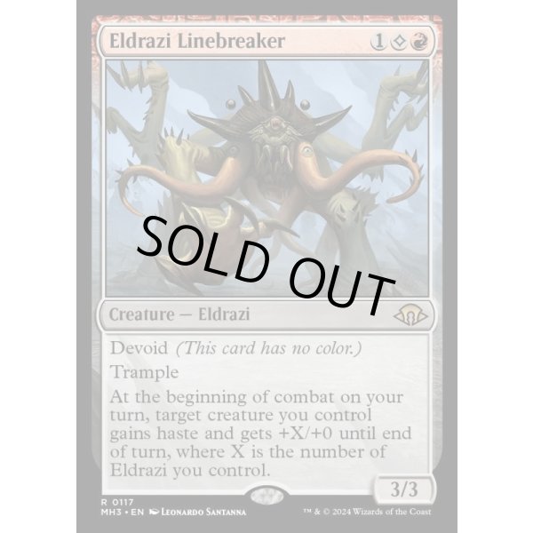 画像2: エルドラージの戦線破り/Eldrazi Linebreaker (2)