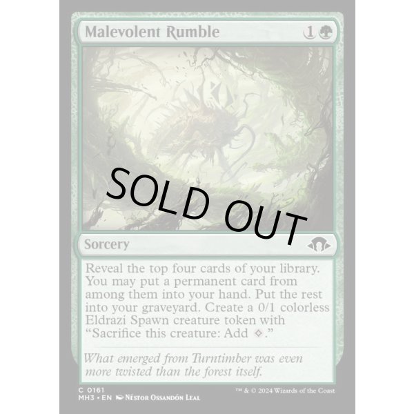 画像2: 邪悪鳴らし/Malevolent Rumble (2)