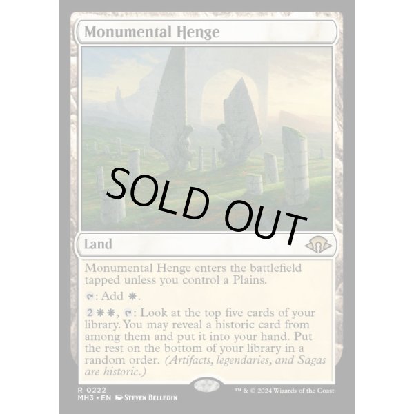 画像2: 記念碑的列石/Monumental Henge (2)