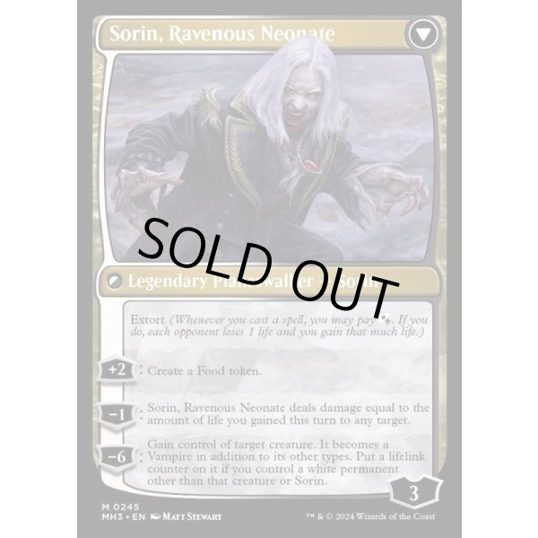 画像4: マルコフ家のソリン/Sorin of House Markov (4)