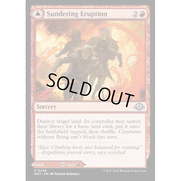画像2: 引き離しの噴火/Sundering Eruption (2)