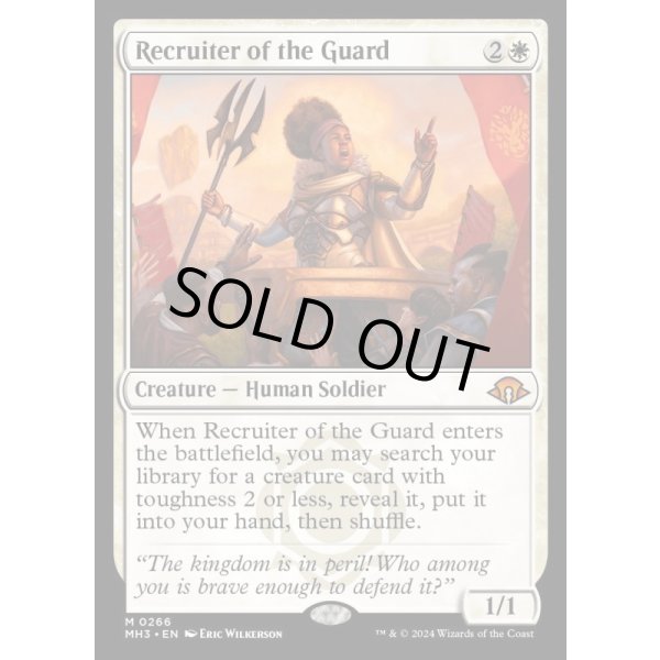 画像2: 護衛募集員/Recruiter of the Guard (2)