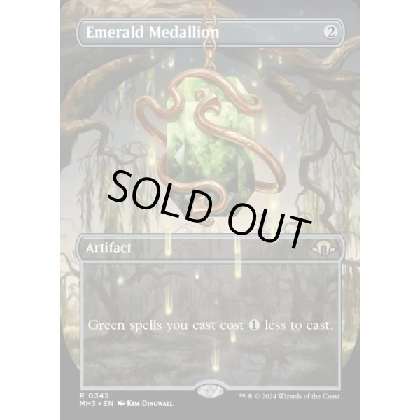 画像2: エメラルドの大メダル/Emerald Medallion (2)