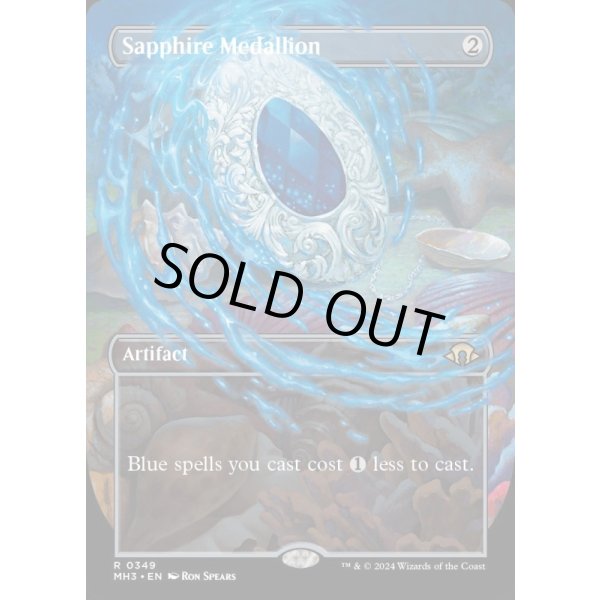 画像2: サファイアの大メダル/Sapphire Medallion (2)