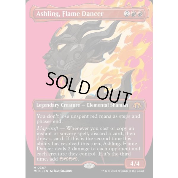 画像2: 炎の踊り手、アシュリング/Ashling, Flame Dancer (2)