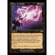 画像2: 悪意の閃光/Flare of Malice (2)