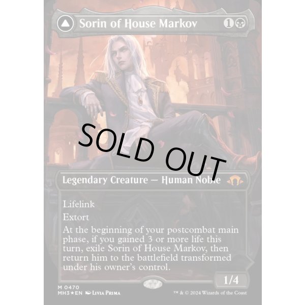 画像2: マルコフ家のソリン/Sorin of House Markov (2)