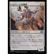 画像1: エルドラージの荒廃者/Eldrazi Ravager (1)
