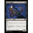 画像1: 夢呑みの吸血鬼/Dreamdrinker Vampire (1)