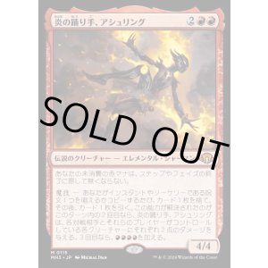 画像: 炎の踊り手、アシュリング/Ashling, Flame Dancer