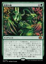 画像: 出産の儀/Birthing Ritual