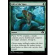 画像1: バイパーの贈り物/Gift of the Viper (1)